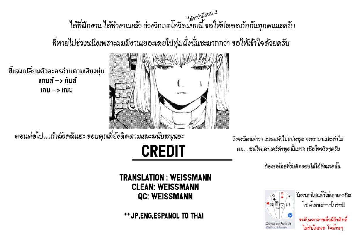 Manga-lc-com อ่านมังงะ อ่านการ์ตูน ออนไลน์ ฟรี Murazukuri Game no NPC ga Namami no Ningen to Shika Omoe Nai ตอนที่ 1 2 3 4 5 6 7 8 9 10 11 12 13 14 ฟรี ไม่มีโฆษณา Manga-lc - อ่าน มังงะ อ่าน การ์ตูน ออนไลน์ อ่านมังงะ ฟรี