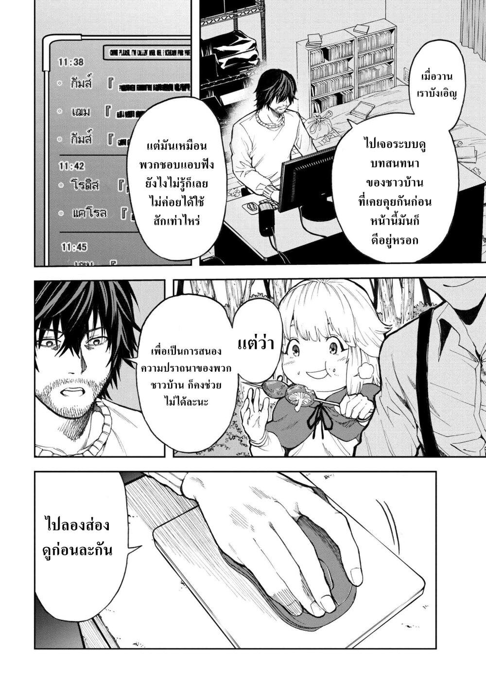Manga-lc-com อ่านมังงะ อ่านการ์ตูน ออนไลน์ ฟรี Murazukuri Game no NPC ga Namami no Ningen to Shika Omoe Nai ตอนที่ 1 2 3 4 5 6 7 8 9 10 11 12 13 14 ฟรี ไม่มีโฆษณา Manga-lc - อ่าน มังงะ อ่าน การ์ตูน ออนไลน์ อ่านมังงะ ฟรี