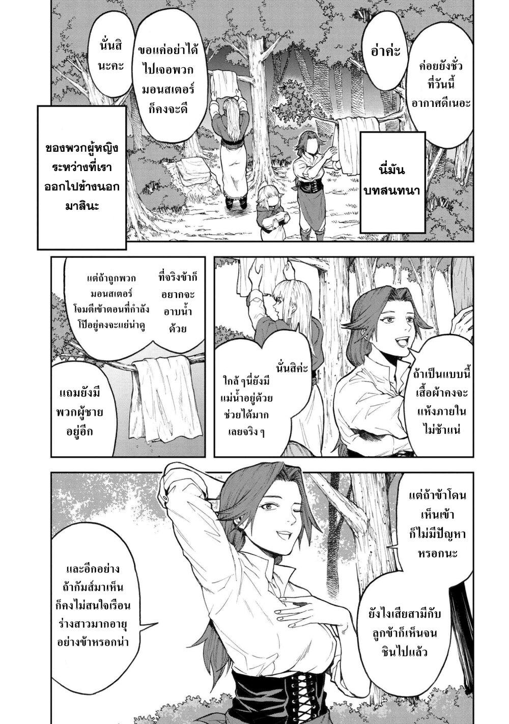 Manga-lc-com อ่านมังงะ อ่านการ์ตูน ออนไลน์ ฟรี Murazukuri Game no NPC ga Namami no Ningen to Shika Omoe Nai ตอนที่ 1 2 3 4 5 6 7 8 9 10 11 12 13 14 ฟรี ไม่มีโฆษณา Manga-lc - อ่าน มังงะ อ่าน การ์ตูน ออนไลน์ อ่านมังงะ ฟรี