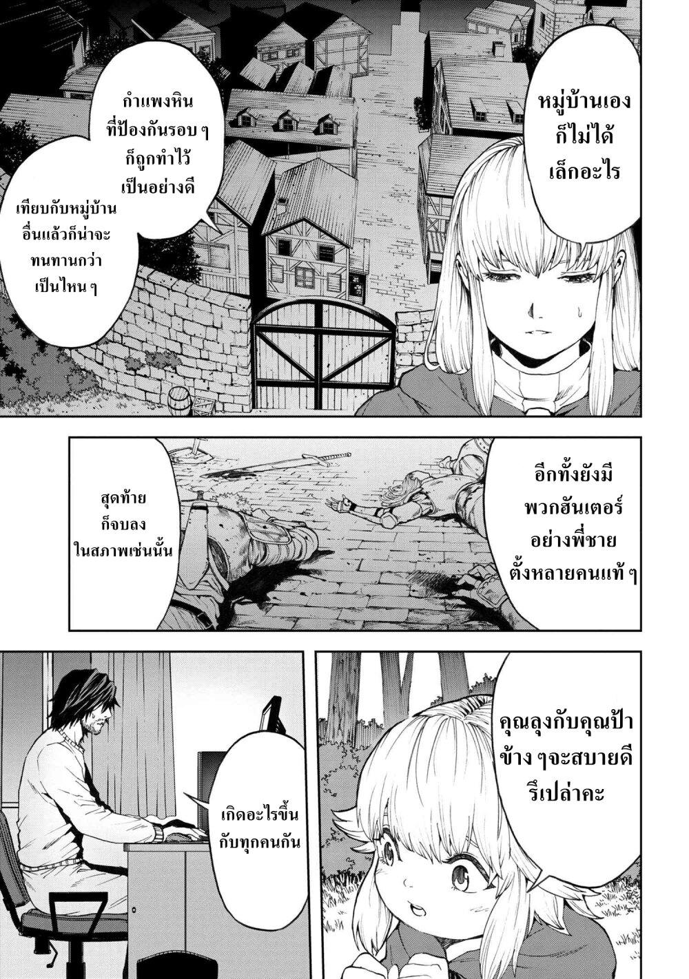 Manga-lc-com อ่านมังงะ อ่านการ์ตูน ออนไลน์ ฟรี Murazukuri Game no NPC ga Namami no Ningen to Shika Omoe Nai ตอนที่ 1 2 3 4 5 6 7 8 9 10 11 12 13 14 ฟรี ไม่มีโฆษณา Manga-lc - อ่าน มังงะ อ่าน การ์ตูน ออนไลน์ อ่านมังงะ ฟรี