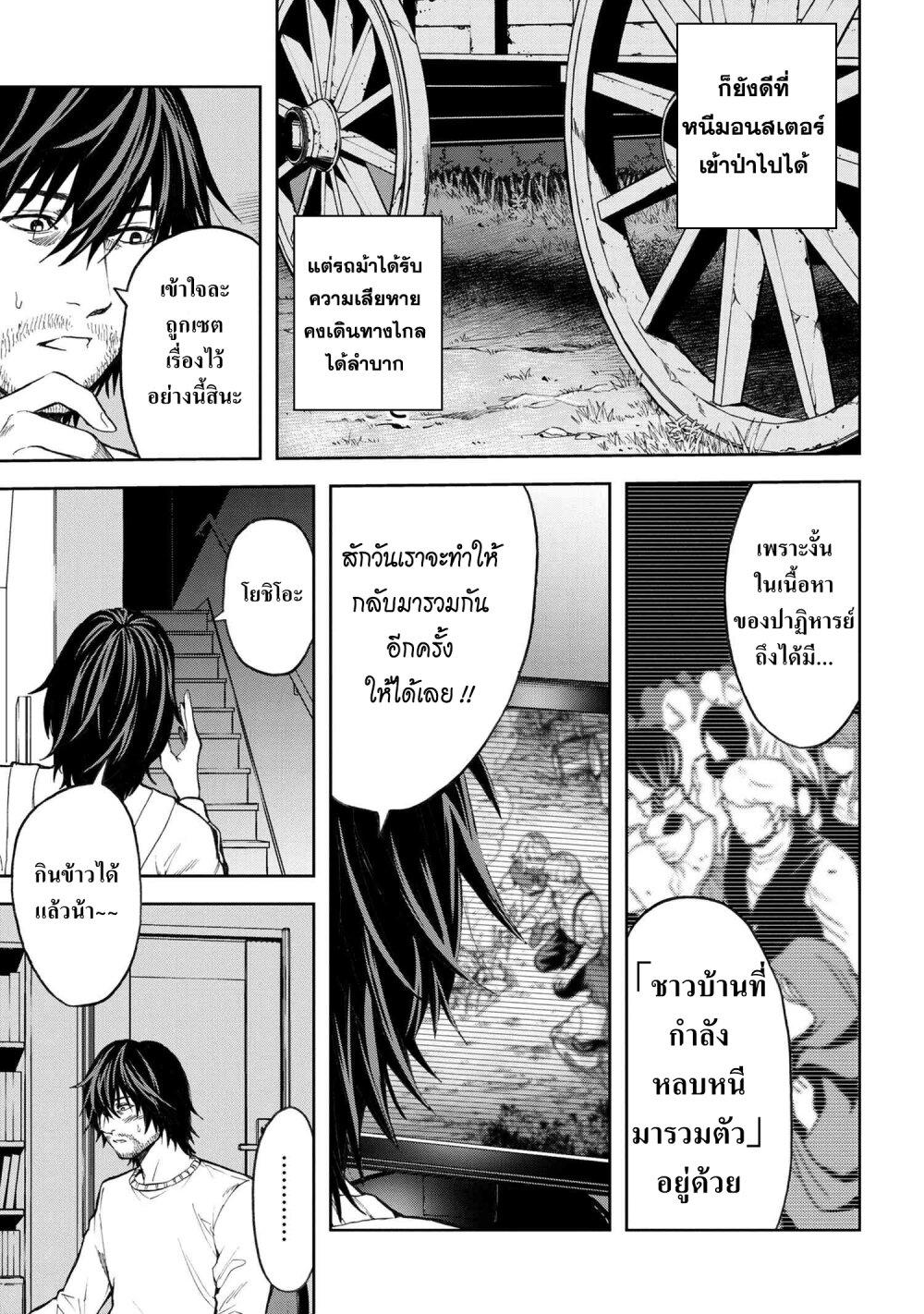 Manga-lc-com อ่านมังงะ อ่านการ์ตูน ออนไลน์ ฟรี Murazukuri Game no NPC ga Namami no Ningen to Shika Omoe Nai ตอนที่ 1 2 3 4 5 6 7 8 9 10 11 12 13 14 ฟรี ไม่มีโฆษณา Manga-lc - อ่าน มังงะ อ่าน การ์ตูน ออนไลน์ อ่านมังงะ ฟรี