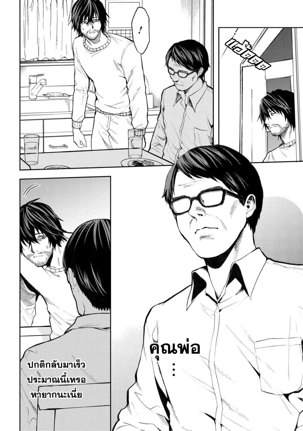 Manga-lc-com อ่านมังงะ อ่านการ์ตูน ออนไลน์ ฟรี Murazukuri Game no NPC ga Namami no Ningen to Shika Omoe Nai ตอนที่ 1 2 3 4 5 6 7 8 9 10 11 12 13 14 ฟรี ไม่มีโฆษณา Manga-lc - อ่าน มังงะ อ่าน การ์ตูน ออนไลน์ อ่านมังงะ ฟรี