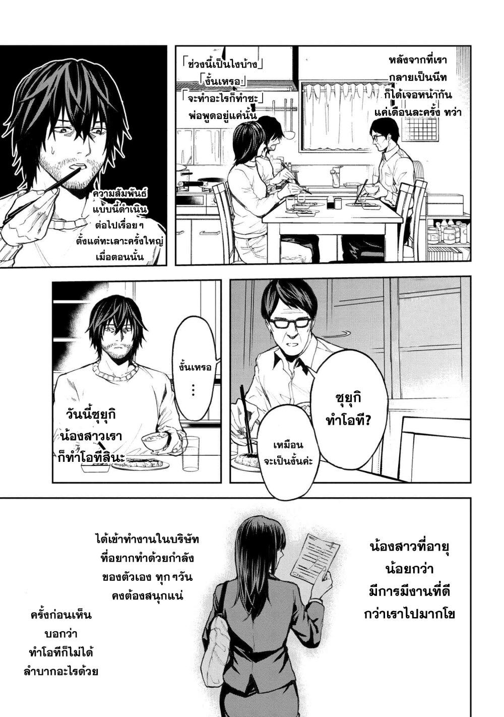 Manga-lc-com อ่านมังงะ อ่านการ์ตูน ออนไลน์ ฟรี Murazukuri Game no NPC ga Namami no Ningen to Shika Omoe Nai ตอนที่ 1 2 3 4 5 6 7 8 9 10 11 12 13 14 ฟรี ไม่มีโฆษณา Manga-lc - อ่าน มังงะ อ่าน การ์ตูน ออนไลน์ อ่านมังงะ ฟรี
