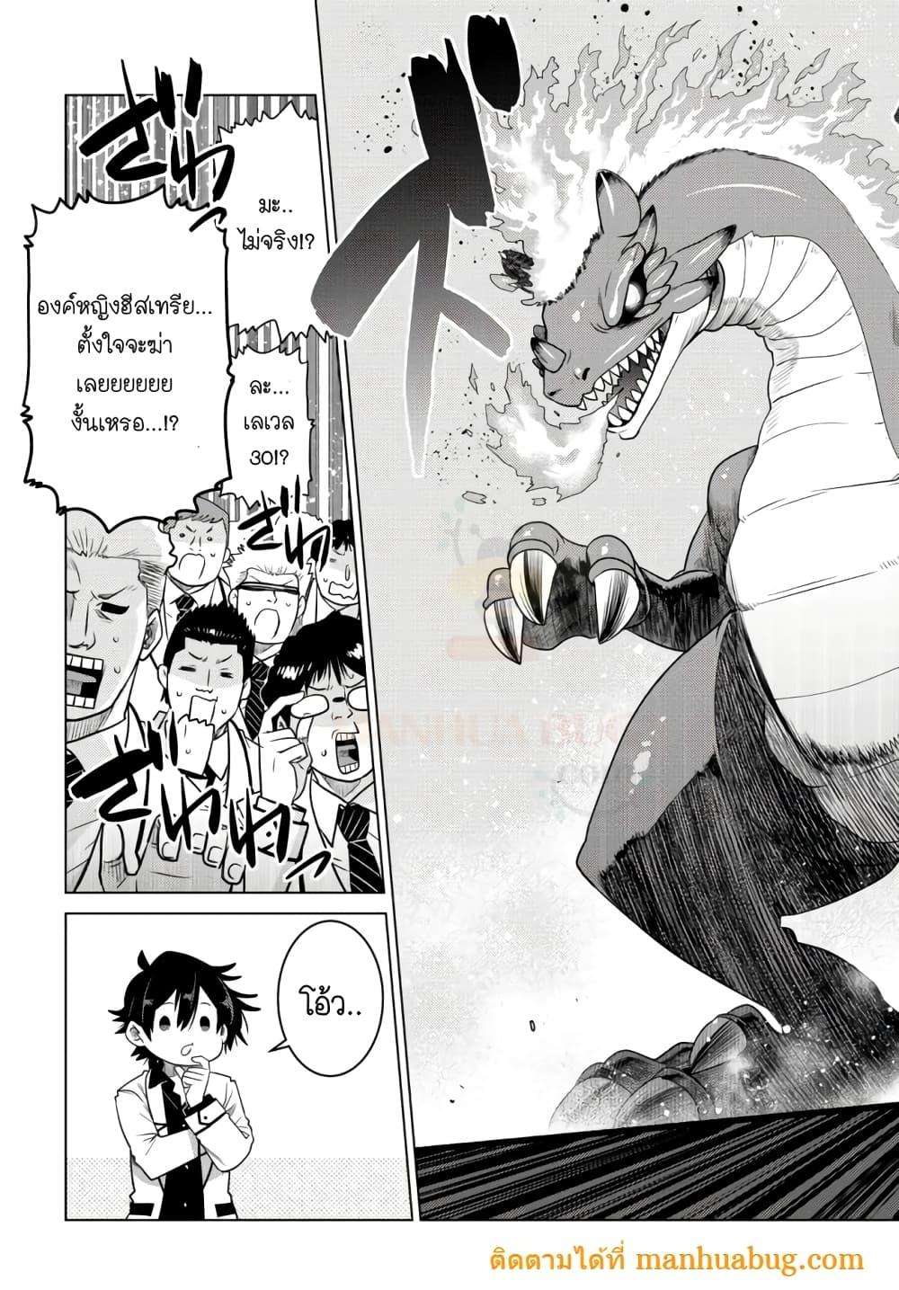 Manga-lc-com อ่านมังงะ อ่านการ์ตูน ออนไลน์ ฟรี Ochikobore Datta Ani Ga Jitsuha Saikyou Shijou Saikyou No Yuusha Wa Tensei-shi, Gakuen De Mujikaku Ni Musou ตอนที่ 1 2 3 4 5 6 7 8 9 10 11 12 13 14 ฟรี ไม่มีโฆษณา Manga-lc - อ่าน มังงะ อ่าน การ์ตูน ออนไลน์ อ่านมังงะ ฟรี