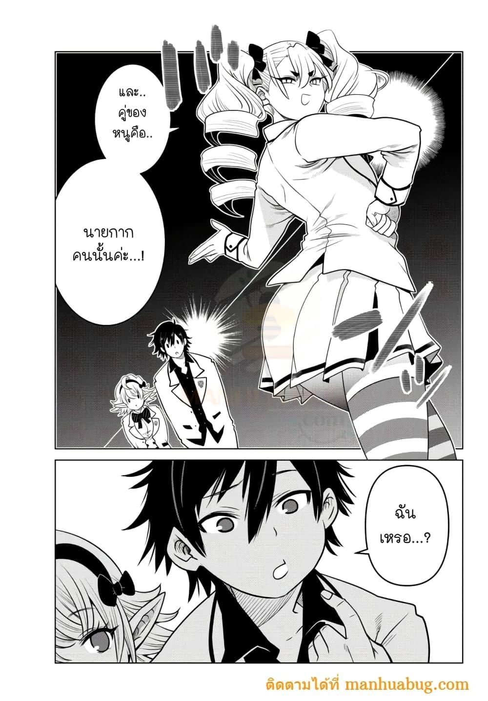Manga-lc-com อ่านมังงะ อ่านการ์ตูน ออนไลน์ ฟรี Ochikobore Datta Ani Ga Jitsuha Saikyou Shijou Saikyou No Yuusha Wa Tensei-shi, Gakuen De Mujikaku Ni Musou ตอนที่ 1 2 3 4 5 6 7 8 9 10 11 12 13 14 ฟรี ไม่มีโฆษณา Manga-lc - อ่าน มังงะ อ่าน การ์ตูน ออนไลน์ อ่านมังงะ ฟรี