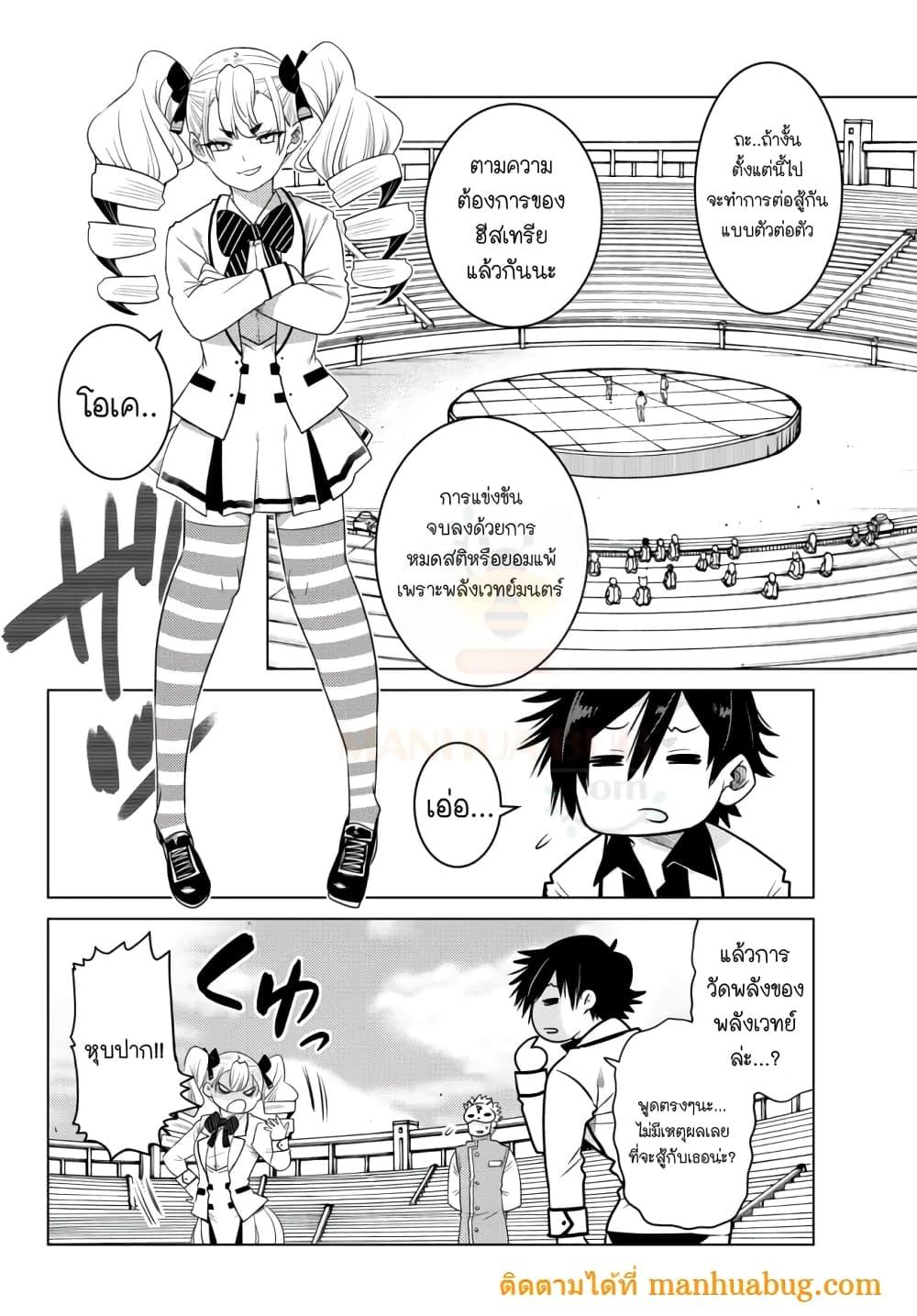 Manga-lc-com อ่านมังงะ อ่านการ์ตูน ออนไลน์ ฟรี Ochikobore Datta Ani Ga Jitsuha Saikyou Shijou Saikyou No Yuusha Wa Tensei-shi, Gakuen De Mujikaku Ni Musou ตอนที่ 1 2 3 4 5 6 7 8 9 10 11 12 13 14 ฟรี ไม่มีโฆษณา Manga-lc - อ่าน มังงะ อ่าน การ์ตูน ออนไลน์ อ่านมังงะ ฟรี