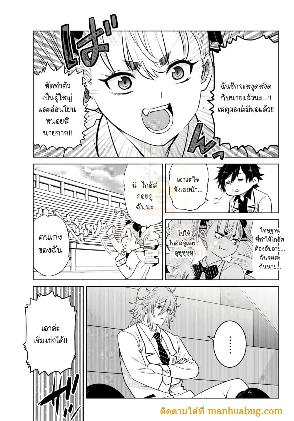 Manga-lc-com อ่านมังงะ อ่านการ์ตูน ออนไลน์ ฟรี Ochikobore Datta Ani Ga Jitsuha Saikyou Shijou Saikyou No Yuusha Wa Tensei-shi, Gakuen De Mujikaku Ni Musou ตอนที่ 1 2 3 4 5 6 7 8 9 10 11 12 13 14 ฟรี ไม่มีโฆษณา Manga-lc - อ่าน มังงะ อ่าน การ์ตูน ออนไลน์ อ่านมังงะ ฟรี