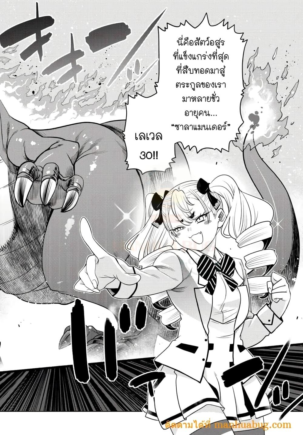 Manga-lc-com อ่านมังงะ อ่านการ์ตูน ออนไลน์ ฟรี Ochikobore Datta Ani Ga Jitsuha Saikyou Shijou Saikyou No Yuusha Wa Tensei-shi, Gakuen De Mujikaku Ni Musou ตอนที่ 1 2 3 4 5 6 7 8 9 10 11 12 13 14 ฟรี ไม่มีโฆษณา Manga-lc - อ่าน มังงะ อ่าน การ์ตูน ออนไลน์ อ่านมังงะ ฟรี