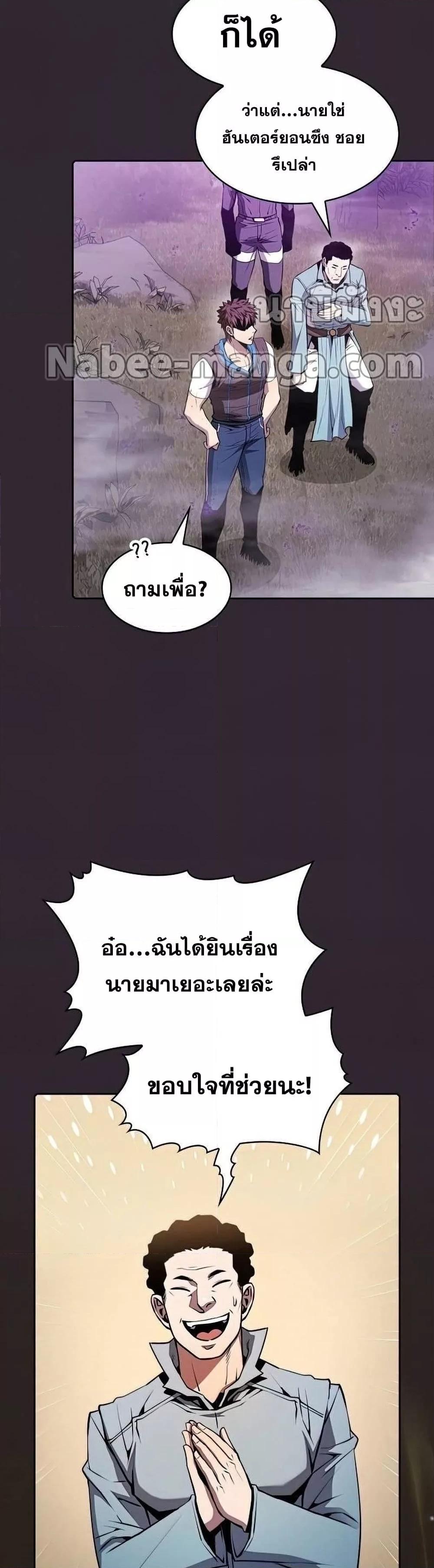Manga-lc-com อ่านมังงะ อ่านการ์ตูน ออนไลน์ ฟรี TheConstellati ตอนที่ 1 2 3 4 5 6 7 8 9 10 11 12 13 14 ฟรี ไม่มีโฆษณา Manga-lc - อ่าน มังงะ อ่าน การ์ตูน ออนไลน์ อ่านมังงะ ฟรี