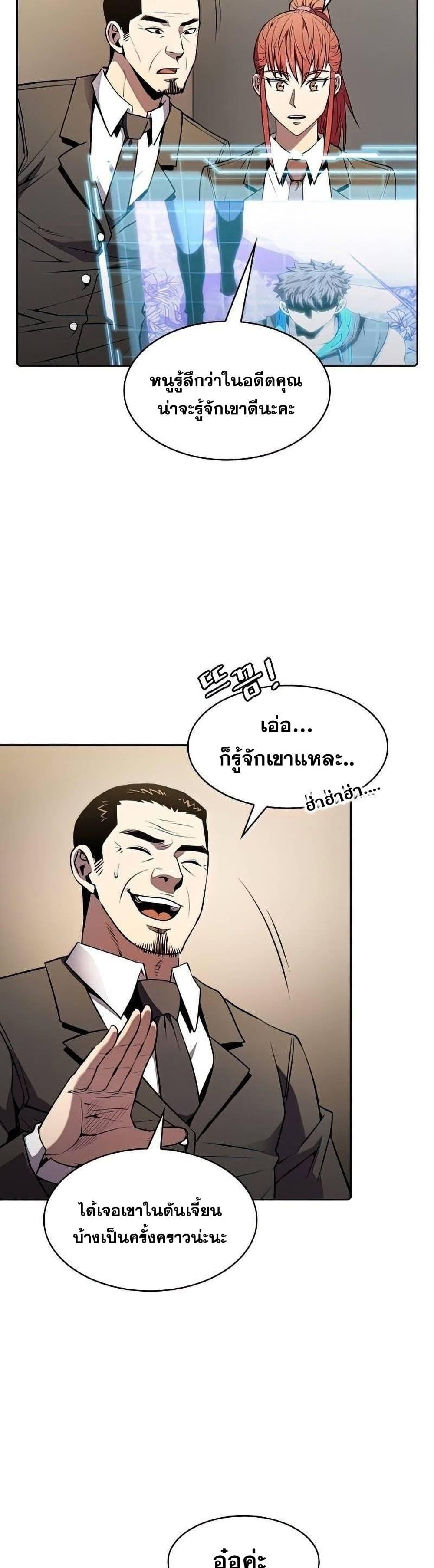 Manga-lc-com อ่านมังงะ อ่านการ์ตูน ออนไลน์ ฟรี TheConstellati ตอนที่ 1 2 3 4 5 6 7 8 9 10 11 12 13 14 ฟรี ไม่มีโฆษณา Manga-lc - อ่าน มังงะ อ่าน การ์ตูน ออนไลน์ อ่านมังงะ ฟรี