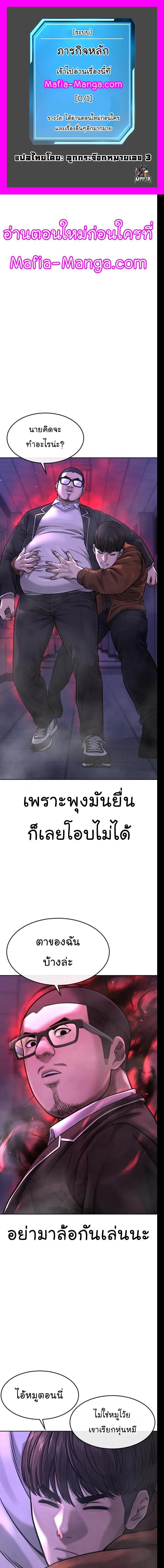 Manga-lc-com อ่านมังงะ อ่านการ์ตูน ออนไลน์ ฟรี Quest Supremacy ตอนที่ 1 2 3 4 5 6 7 8 9 10 11 12 13 14 ฟรี ไม่มีโฆษณา Manga-lc - อ่าน มังงะ อ่าน การ์ตูน ออนไลน์ อ่านมังงะ ฟรี