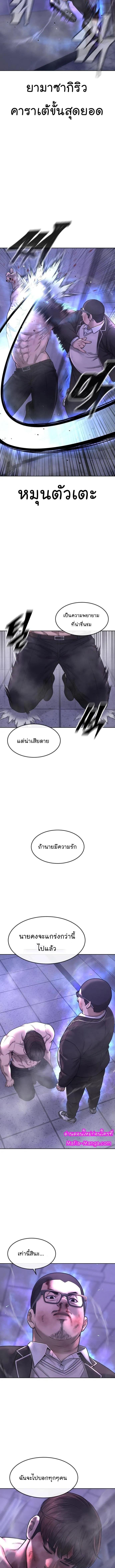 Manga-lc-com อ่านมังงะ อ่านการ์ตูน ออนไลน์ ฟรี Quest Supremacy ตอนที่ 1 2 3 4 5 6 7 8 9 10 11 12 13 14 ฟรี ไม่มีโฆษณา Manga-lc - อ่าน มังงะ อ่าน การ์ตูน ออนไลน์ อ่านมังงะ ฟรี