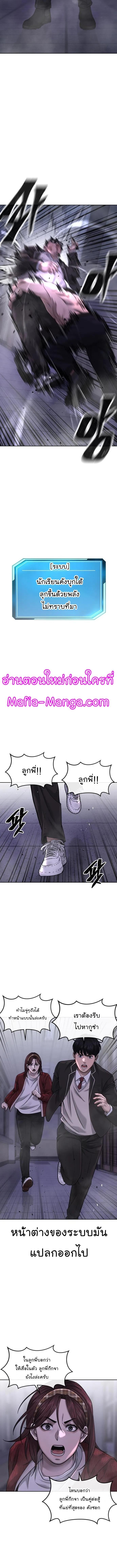 Manga-lc-com อ่านมังงะ อ่านการ์ตูน ออนไลน์ ฟรี Quest Supremacy ตอนที่ 1 2 3 4 5 6 7 8 9 10 11 12 13 14 ฟรี ไม่มีโฆษณา Manga-lc - อ่าน มังงะ อ่าน การ์ตูน ออนไลน์ อ่านมังงะ ฟรี