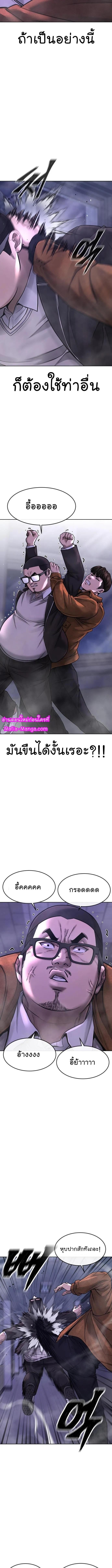 Manga-lc-com อ่านมังงะ อ่านการ์ตูน ออนไลน์ ฟรี Quest Supremacy ตอนที่ 1 2 3 4 5 6 7 8 9 10 11 12 13 14 ฟรี ไม่มีโฆษณา Manga-lc - อ่าน มังงะ อ่าน การ์ตูน ออนไลน์ อ่านมังงะ ฟรี