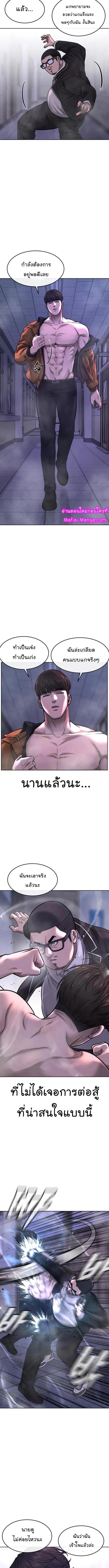 Manga-lc-com อ่านมังงะ อ่านการ์ตูน ออนไลน์ ฟรี Quest Supremacy ตอนที่ 1 2 3 4 5 6 7 8 9 10 11 12 13 14 ฟรี ไม่มีโฆษณา Manga-lc - อ่าน มังงะ อ่าน การ์ตูน ออนไลน์ อ่านมังงะ ฟรี