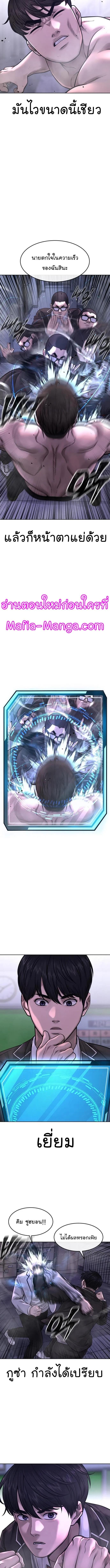 Manga-lc-com อ่านมังงะ อ่านการ์ตูน ออนไลน์ ฟรี Quest Supremacy ตอนที่ 1 2 3 4 5 6 7 8 9 10 11 12 13 14 ฟรี ไม่มีโฆษณา Manga-lc - อ่าน มังงะ อ่าน การ์ตูน ออนไลน์ อ่านมังงะ ฟรี