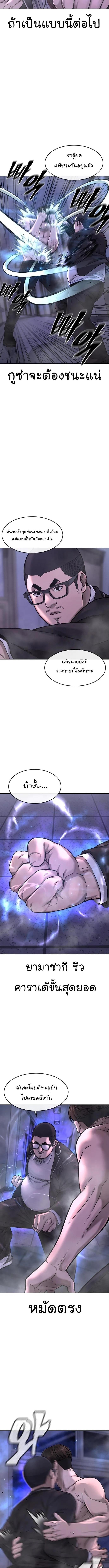 Manga-lc-com อ่านมังงะ อ่านการ์ตูน ออนไลน์ ฟรี Quest Supremacy ตอนที่ 1 2 3 4 5 6 7 8 9 10 11 12 13 14 ฟรี ไม่มีโฆษณา Manga-lc - อ่าน มังงะ อ่าน การ์ตูน ออนไลน์ อ่านมังงะ ฟรี