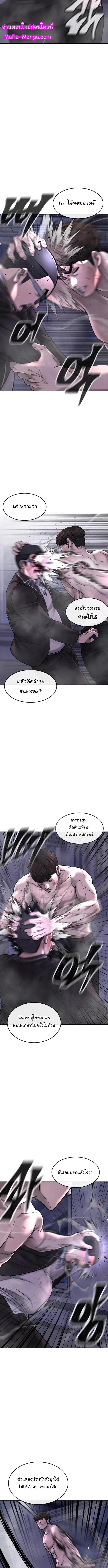 Manga-lc-com อ่านมังงะ อ่านการ์ตูน ออนไลน์ ฟรี Quest Supremacy ตอนที่ 1 2 3 4 5 6 7 8 9 10 11 12 13 14 ฟรี ไม่มีโฆษณา Manga-lc - อ่าน มังงะ อ่าน การ์ตูน ออนไลน์ อ่านมังงะ ฟรี