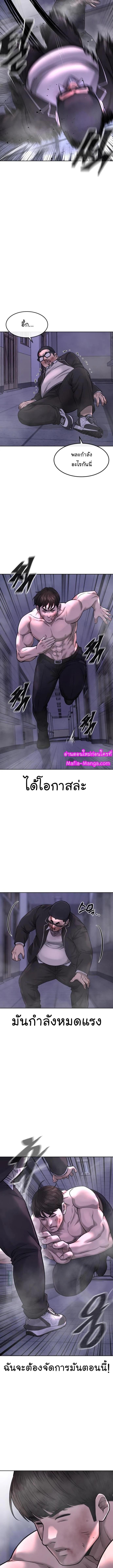 Manga-lc-com อ่านมังงะ อ่านการ์ตูน ออนไลน์ ฟรี Quest Supremacy ตอนที่ 1 2 3 4 5 6 7 8 9 10 11 12 13 14 ฟรี ไม่มีโฆษณา Manga-lc - อ่าน มังงะ อ่าน การ์ตูน ออนไลน์ อ่านมังงะ ฟรี