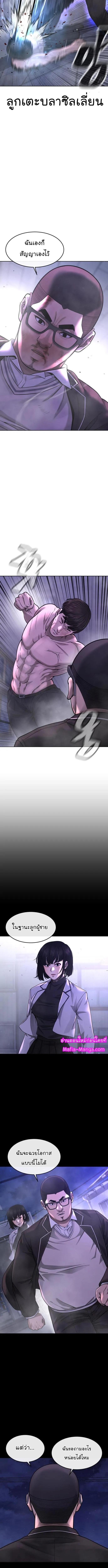 Manga-lc-com อ่านมังงะ อ่านการ์ตูน ออนไลน์ ฟรี Quest Supremacy ตอนที่ 1 2 3 4 5 6 7 8 9 10 11 12 13 14 ฟรี ไม่มีโฆษณา Manga-lc - อ่าน มังงะ อ่าน การ์ตูน ออนไลน์ อ่านมังงะ ฟรี