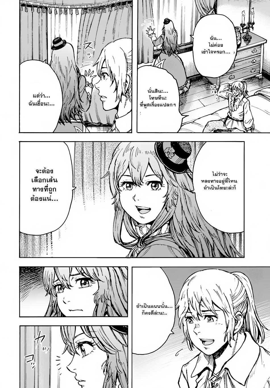 Manga-lc-com อ่านมังงะ อ่านการ์ตูน ออนไลน์ ฟรี Shoukan sareta Kenja wa Isekai wo Yuku – Saikyou nano wa Fuyou Zaiko no Item deshita ตอนที่ 1 2 3 4 5 6 7 8 9 10 11 12 13 14 ฟรี ไม่มีโฆษณา Manga-lc - อ่าน มังงะ อ่าน การ์ตูน ออนไลน์ อ่านมังงะ ฟรี