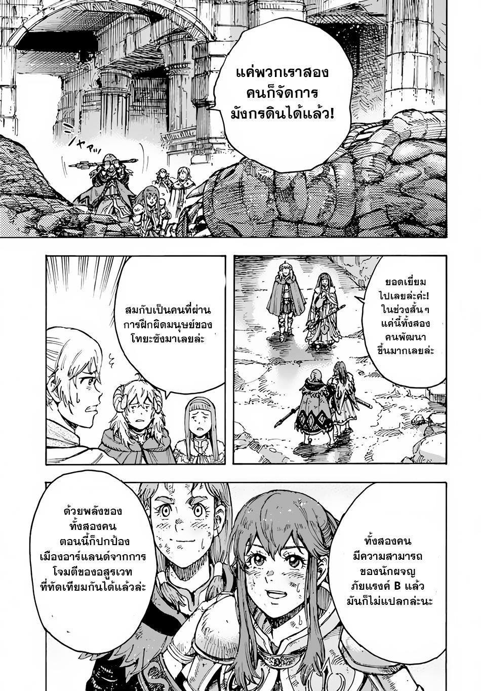 Manga-lc-com อ่านมังงะ อ่านการ์ตูน ออนไลน์ ฟรี Shoukan sareta Kenja wa Isekai wo Yuku – Saikyou nano wa Fuyou Zaiko no Item deshita ตอนที่ 1 2 3 4 5 6 7 8 9 10 11 12 13 14 ฟรี ไม่มีโฆษณา Manga-lc - อ่าน มังงะ อ่าน การ์ตูน ออนไลน์ อ่านมังงะ ฟรี