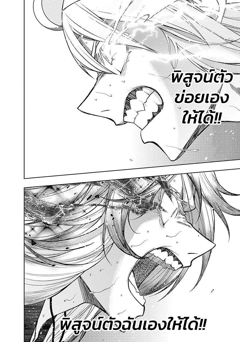 Manga-lc-com อ่านมังงะ อ่านการ์ตูน ออนไลน์ ฟรี Uma Musume Cinderella Gray ตอนที่ 1 2 3 4 5 6 7 8 9 10 11 12 13 14 ฟรี ไม่มีโฆษณา Manga-lc - อ่าน มังงะ อ่าน การ์ตูน ออนไลน์ อ่านมังงะ ฟรี