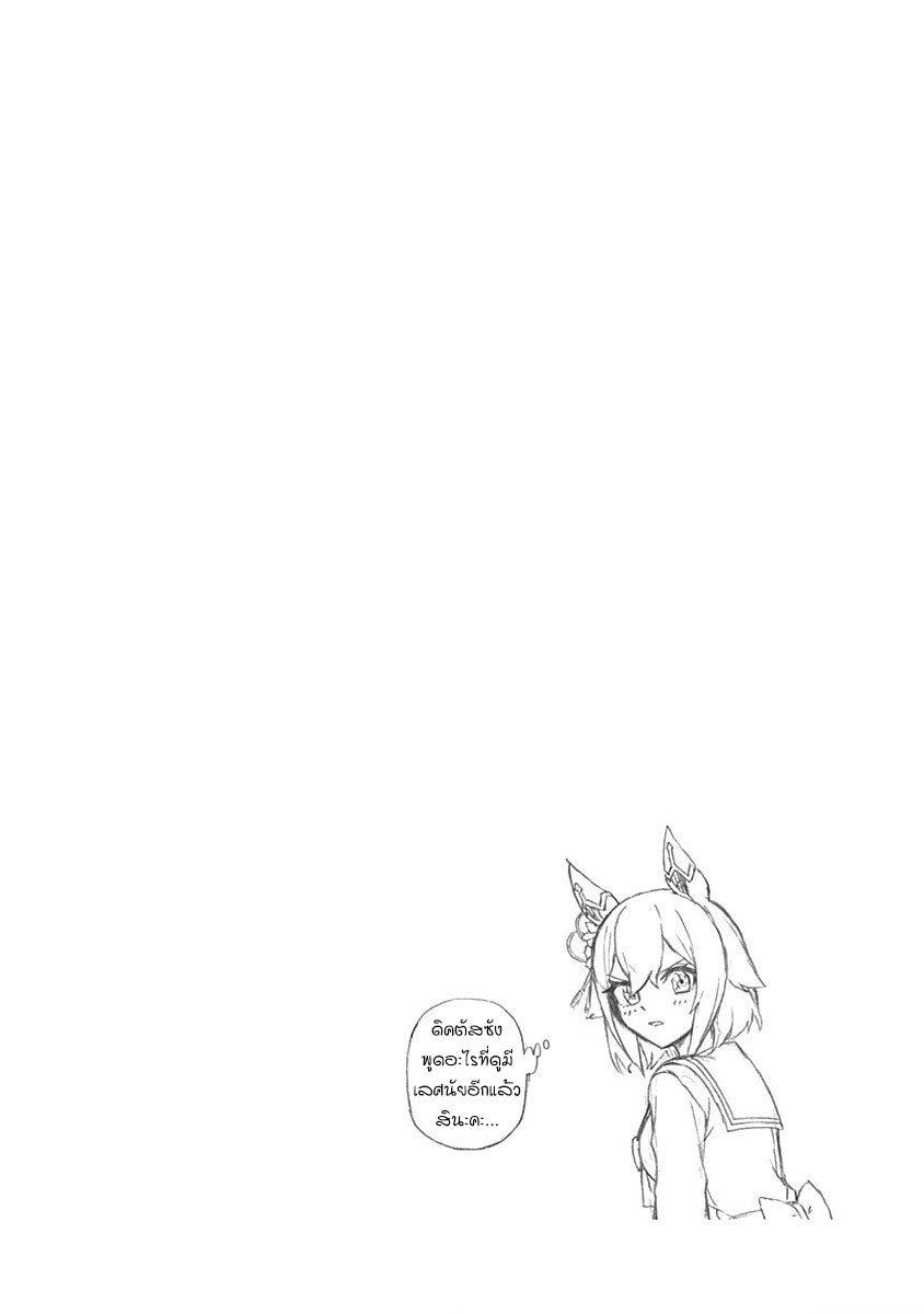 Manga-lc-com อ่านมังงะ อ่านการ์ตูน ออนไลน์ ฟรี Uma Musume Cinderella Gray ตอนที่ 1 2 3 4 5 6 7 8 9 10 11 12 13 14 ฟรี ไม่มีโฆษณา Manga-lc - อ่าน มังงะ อ่าน การ์ตูน ออนไลน์ อ่านมังงะ ฟรี