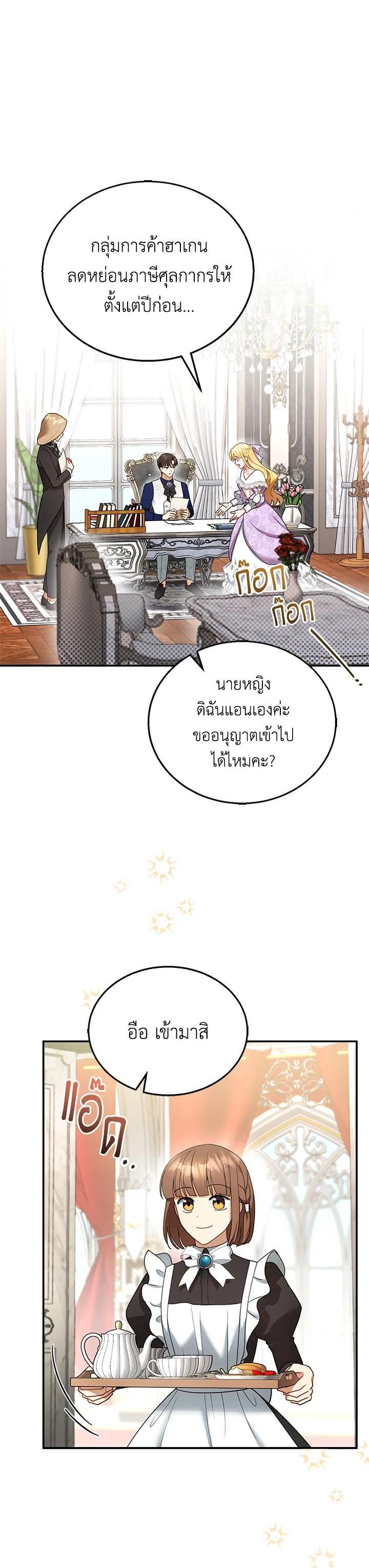Manga-lc-com อ่านมังงะ อ่านการ์ตูน ออนไลน์ ฟรี I Plan to Divorce My Villain Husband but We Have A Child ตอนที่ 1 2 3 4 5 6 7 8 9 10 11 12 13 14 ฟรี ไม่มีโฆษณา Manga-lc - อ่าน มังงะ อ่าน การ์ตูน ออนไลน์ อ่านมังงะ ฟรี