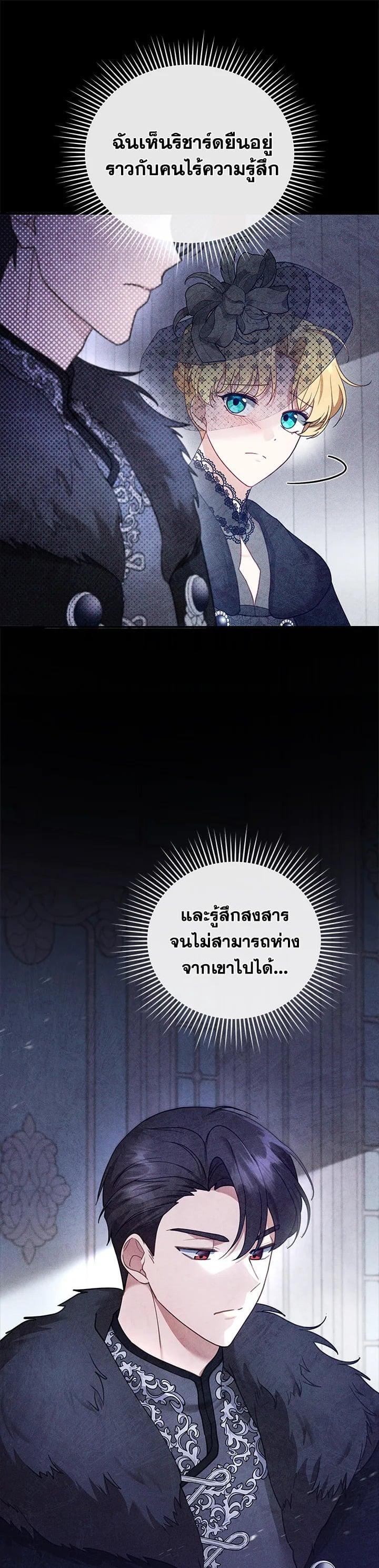 Manga-lc-com อ่านมังงะ อ่านการ์ตูน ออนไลน์ ฟรี I Plan to Divorce My Villain Husband but We Have A Child ตอนที่ 1 2 3 4 5 6 7 8 9 10 11 12 13 14 ฟรี ไม่มีโฆษณา Manga-lc - อ่าน มังงะ อ่าน การ์ตูน ออนไลน์ อ่านมังงะ ฟรี