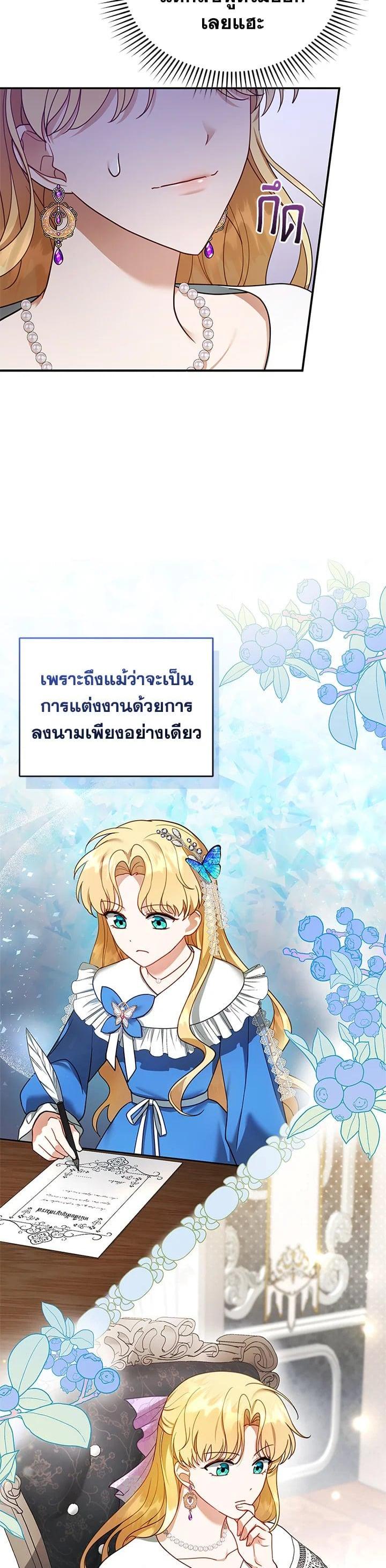 Manga-lc-com อ่านมังงะ อ่านการ์ตูน ออนไลน์ ฟรี I Plan to Divorce My Villain Husband but We Have A Child ตอนที่ 1 2 3 4 5 6 7 8 9 10 11 12 13 14 ฟรี ไม่มีโฆษณา Manga-lc - อ่าน มังงะ อ่าน การ์ตูน ออนไลน์ อ่านมังงะ ฟรี