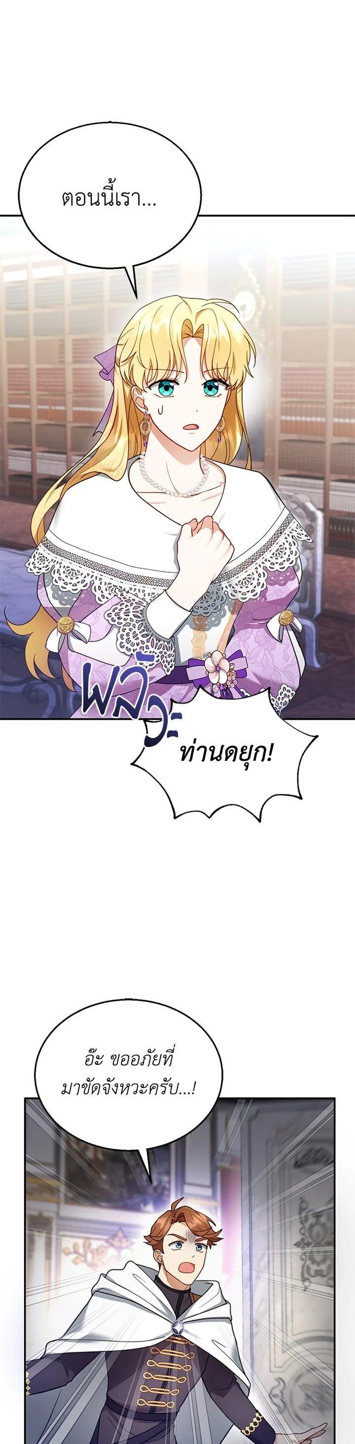 Manga-lc-com อ่านมังงะ อ่านการ์ตูน ออนไลน์ ฟรี I Plan to Divorce My Villain Husband but We Have A Child ตอนที่ 1 2 3 4 5 6 7 8 9 10 11 12 13 14 ฟรี ไม่มีโฆษณา Manga-lc - อ่าน มังงะ อ่าน การ์ตูน ออนไลน์ อ่านมังงะ ฟรี