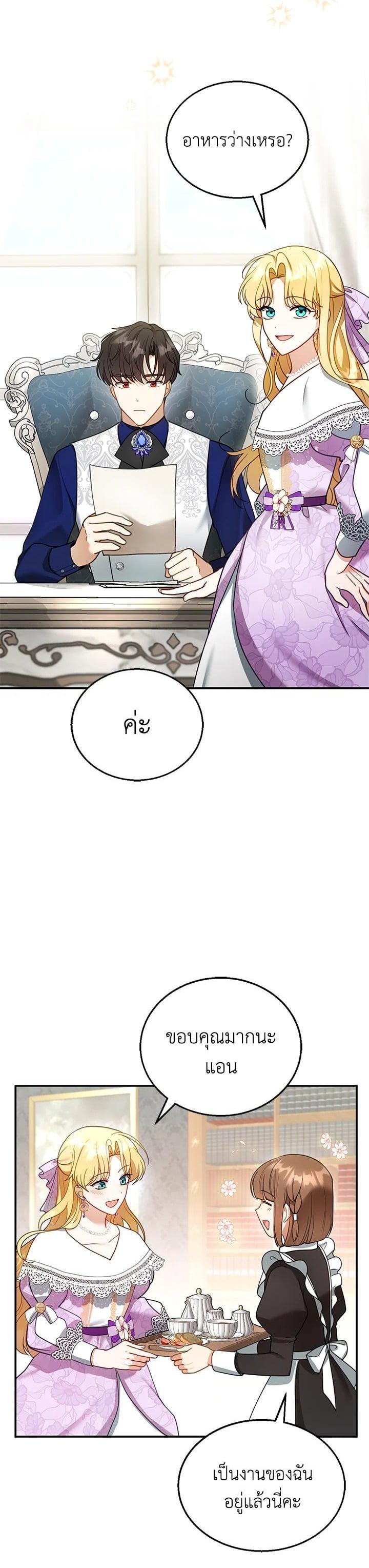 Manga-lc-com อ่านมังงะ อ่านการ์ตูน ออนไลน์ ฟรี I Plan to Divorce My Villain Husband but We Have A Child ตอนที่ 1 2 3 4 5 6 7 8 9 10 11 12 13 14 ฟรี ไม่มีโฆษณา Manga-lc - อ่าน มังงะ อ่าน การ์ตูน ออนไลน์ อ่านมังงะ ฟรี