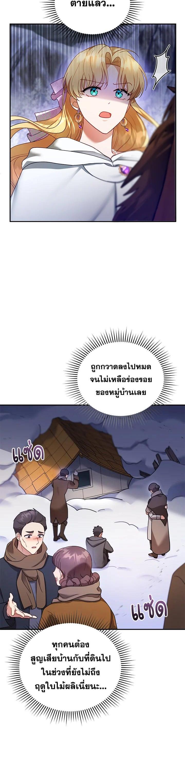 Manga-lc-com อ่านมังงะ อ่านการ์ตูน ออนไลน์ ฟรี I Plan to Divorce My Villain Husband but We Have A Child ตอนที่ 1 2 3 4 5 6 7 8 9 10 11 12 13 14 ฟรี ไม่มีโฆษณา Manga-lc - อ่าน มังงะ อ่าน การ์ตูน ออนไลน์ อ่านมังงะ ฟรี