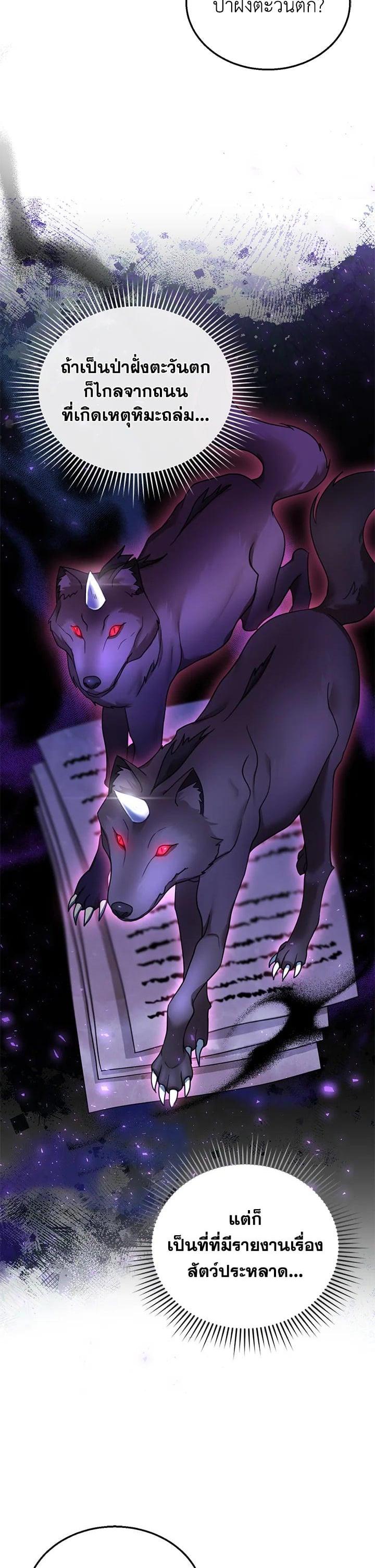 Manga-lc-com อ่านมังงะ อ่านการ์ตูน ออนไลน์ ฟรี I Plan to Divorce My Villain Husband but We Have A Child ตอนที่ 1 2 3 4 5 6 7 8 9 10 11 12 13 14 ฟรี ไม่มีโฆษณา Manga-lc - อ่าน มังงะ อ่าน การ์ตูน ออนไลน์ อ่านมังงะ ฟรี