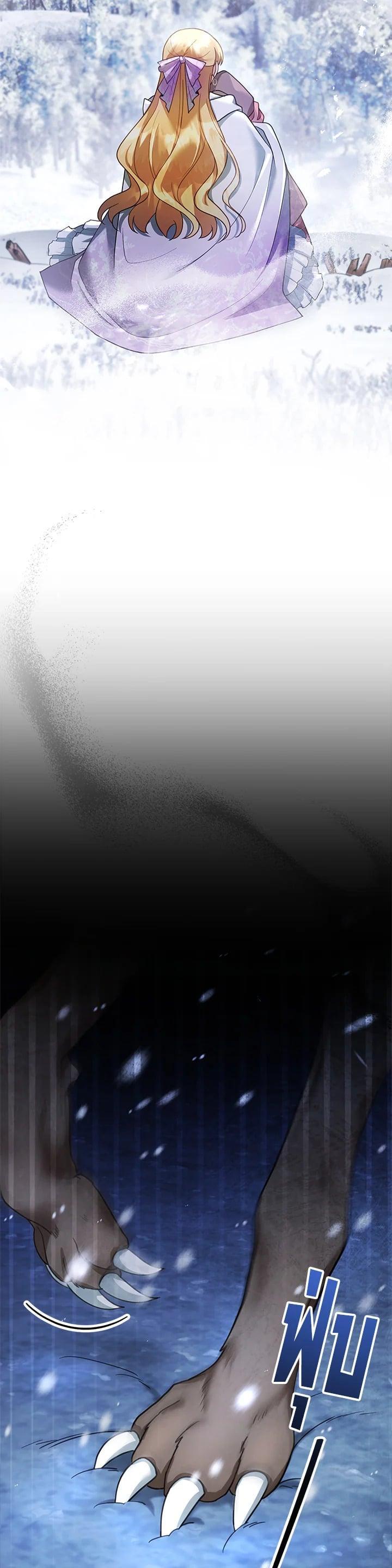 Manga-lc-com อ่านมังงะ อ่านการ์ตูน ออนไลน์ ฟรี I Plan to Divorce My Villain Husband but We Have A Child ตอนที่ 1 2 3 4 5 6 7 8 9 10 11 12 13 14 ฟรี ไม่มีโฆษณา Manga-lc - อ่าน มังงะ อ่าน การ์ตูน ออนไลน์ อ่านมังงะ ฟรี