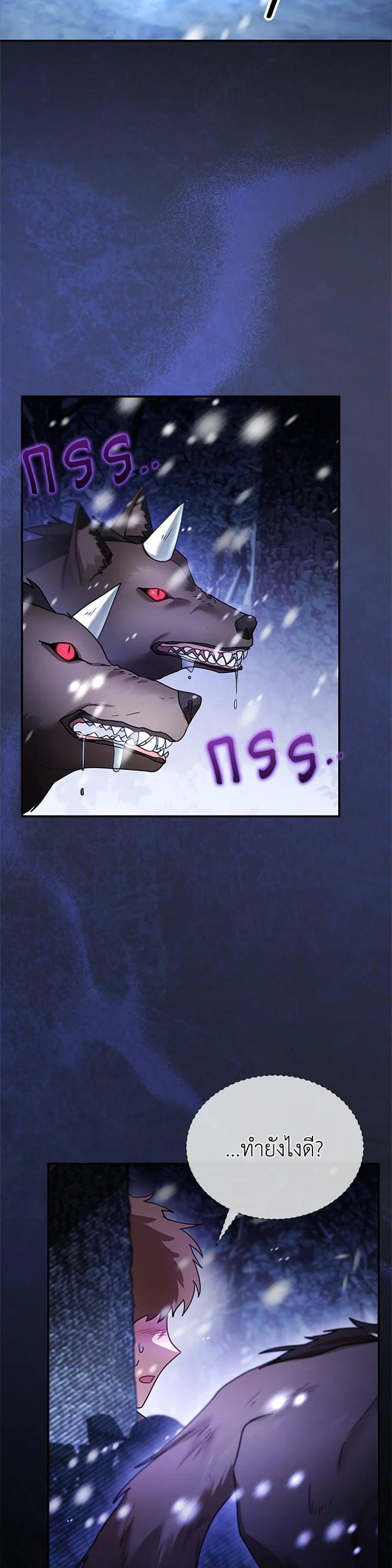 Manga-lc-com อ่านมังงะ อ่านการ์ตูน ออนไลน์ ฟรี I Plan to Divorce My Villain Husband but We Have A Child ตอนที่ 1 2 3 4 5 6 7 8 9 10 11 12 13 14 ฟรี ไม่มีโฆษณา Manga-lc - อ่าน มังงะ อ่าน การ์ตูน ออนไลน์ อ่านมังงะ ฟรี