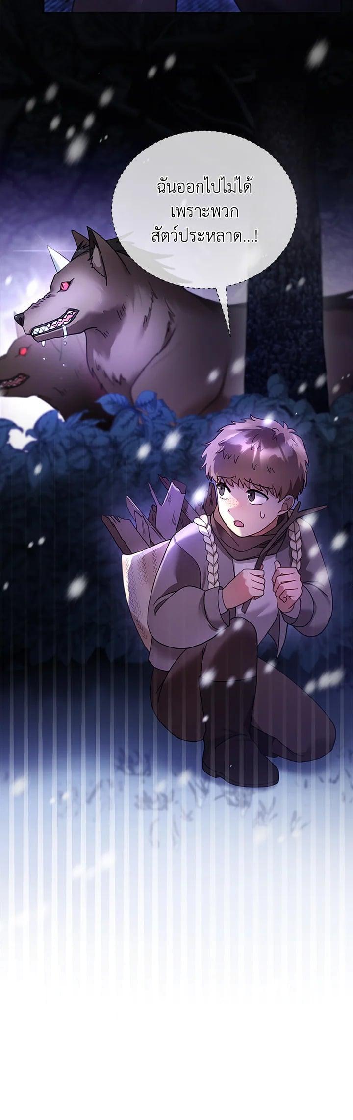 Manga-lc-com อ่านมังงะ อ่านการ์ตูน ออนไลน์ ฟรี I Plan to Divorce My Villain Husband but We Have A Child ตอนที่ 1 2 3 4 5 6 7 8 9 10 11 12 13 14 ฟรี ไม่มีโฆษณา Manga-lc - อ่าน มังงะ อ่าน การ์ตูน ออนไลน์ อ่านมังงะ ฟรี