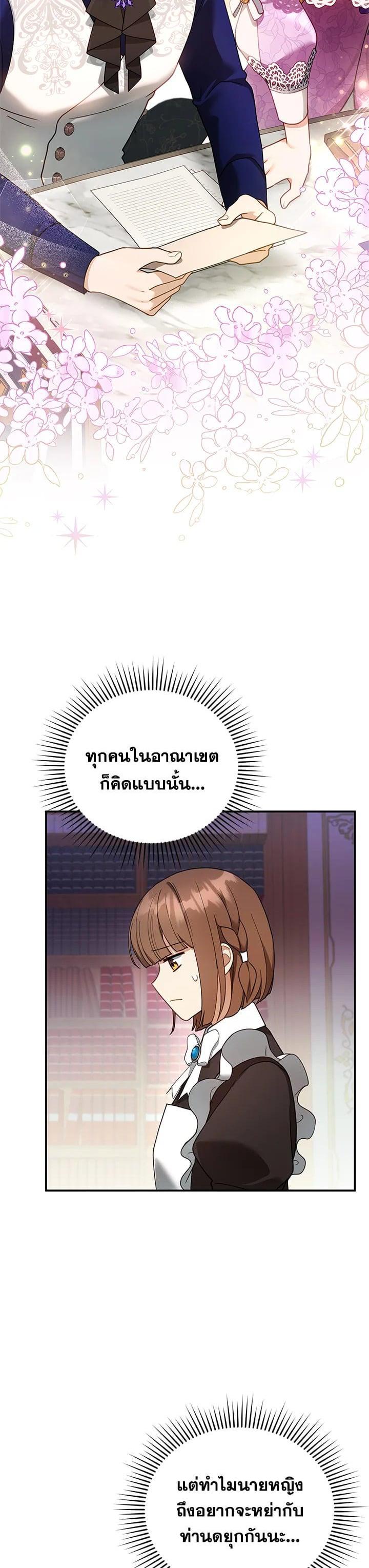 Manga-lc-com อ่านมังงะ อ่านการ์ตูน ออนไลน์ ฟรี I Plan to Divorce My Villain Husband but We Have A Child ตอนที่ 1 2 3 4 5 6 7 8 9 10 11 12 13 14 ฟรี ไม่มีโฆษณา Manga-lc - อ่าน มังงะ อ่าน การ์ตูน ออนไลน์ อ่านมังงะ ฟรี