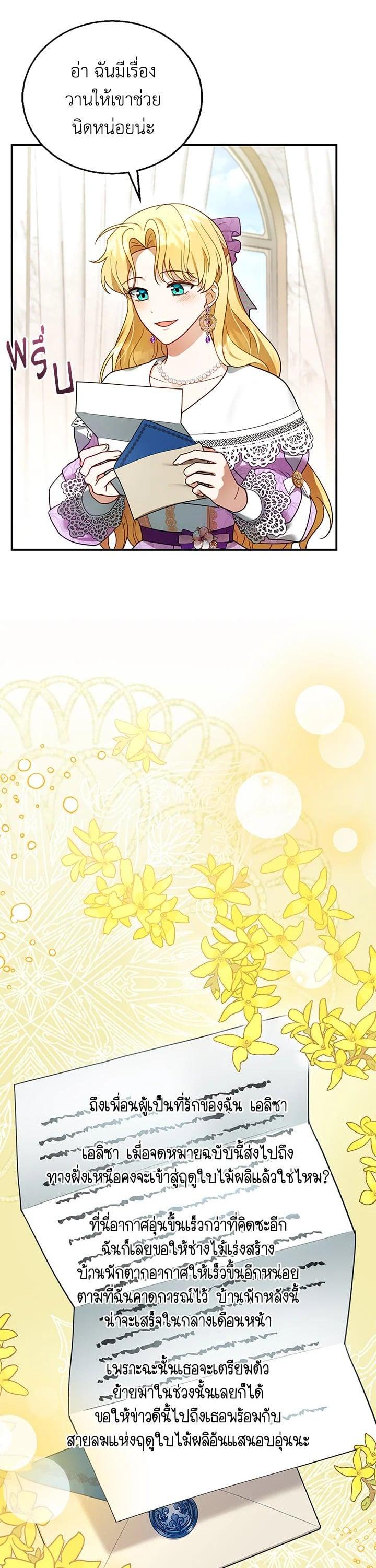 Manga-lc-com อ่านมังงะ อ่านการ์ตูน ออนไลน์ ฟรี I Plan to Divorce My Villain Husband but We Have A Child ตอนที่ 1 2 3 4 5 6 7 8 9 10 11 12 13 14 ฟรี ไม่มีโฆษณา Manga-lc - อ่าน มังงะ อ่าน การ์ตูน ออนไลน์ อ่านมังงะ ฟรี