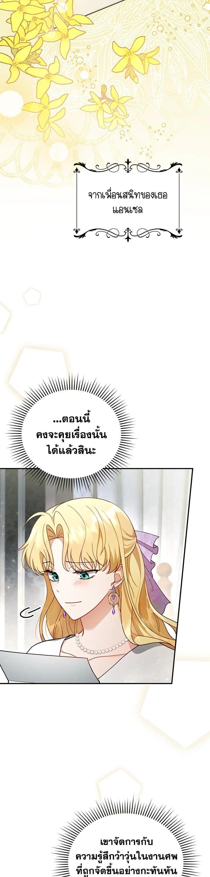 Manga-lc-com อ่านมังงะ อ่านการ์ตูน ออนไลน์ ฟรี I Plan to Divorce My Villain Husband but We Have A Child ตอนที่ 1 2 3 4 5 6 7 8 9 10 11 12 13 14 ฟรี ไม่มีโฆษณา Manga-lc - อ่าน มังงะ อ่าน การ์ตูน ออนไลน์ อ่านมังงะ ฟรี