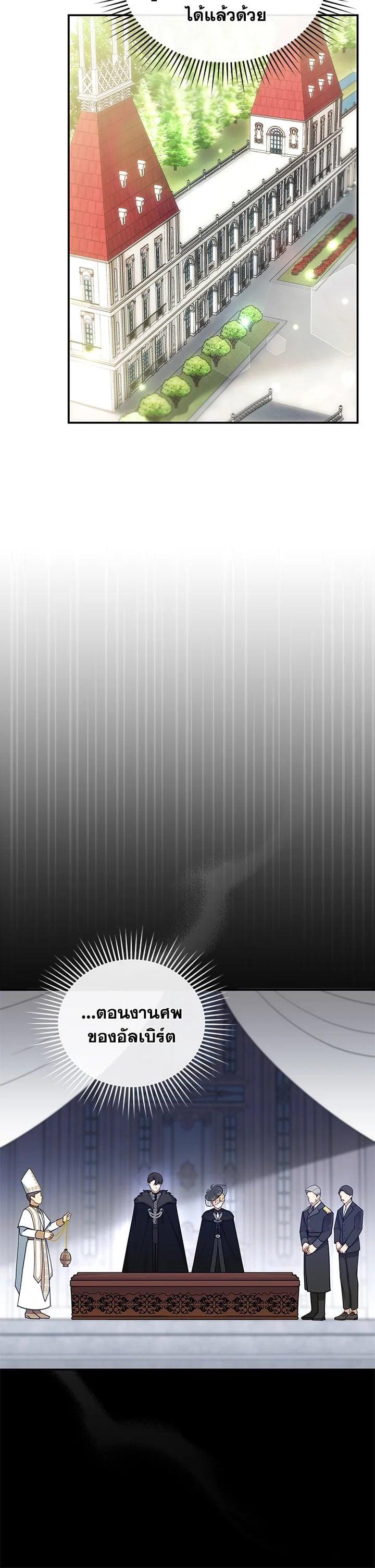 Manga-lc-com อ่านมังงะ อ่านการ์ตูน ออนไลน์ ฟรี I Plan to Divorce My Villain Husband but We Have A Child ตอนที่ 1 2 3 4 5 6 7 8 9 10 11 12 13 14 ฟรี ไม่มีโฆษณา Manga-lc - อ่าน มังงะ อ่าน การ์ตูน ออนไลน์ อ่านมังงะ ฟรี