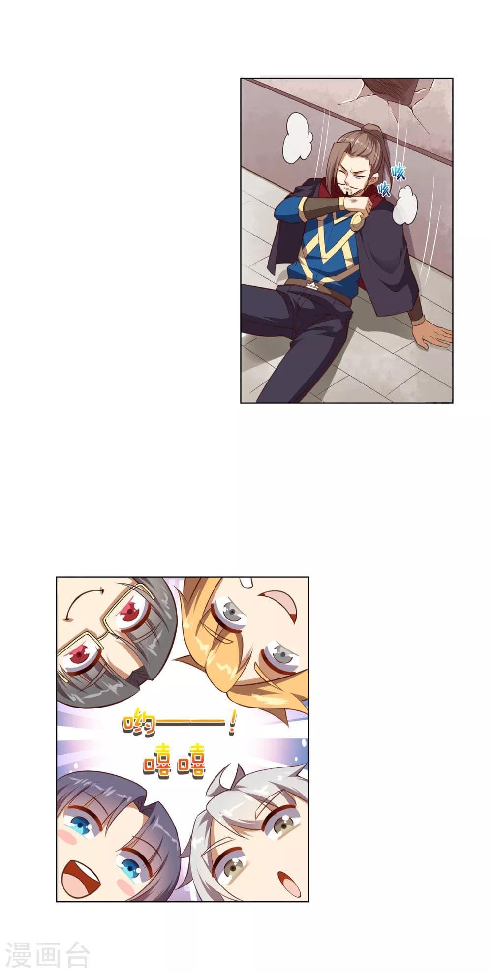 Manga-lc-com อ่านมังงะ อ่านการ์ตูน ออนไลน์ ฟรี Road to Awakening ตอนที่ 1 2 3 4 5 6 7 8 9 10 11 12 13 14 ฟรี ไม่มีโฆษณา Manga-lc - อ่าน มังงะ อ่าน การ์ตูน ออนไลน์ อ่านมังงะ ฟรี