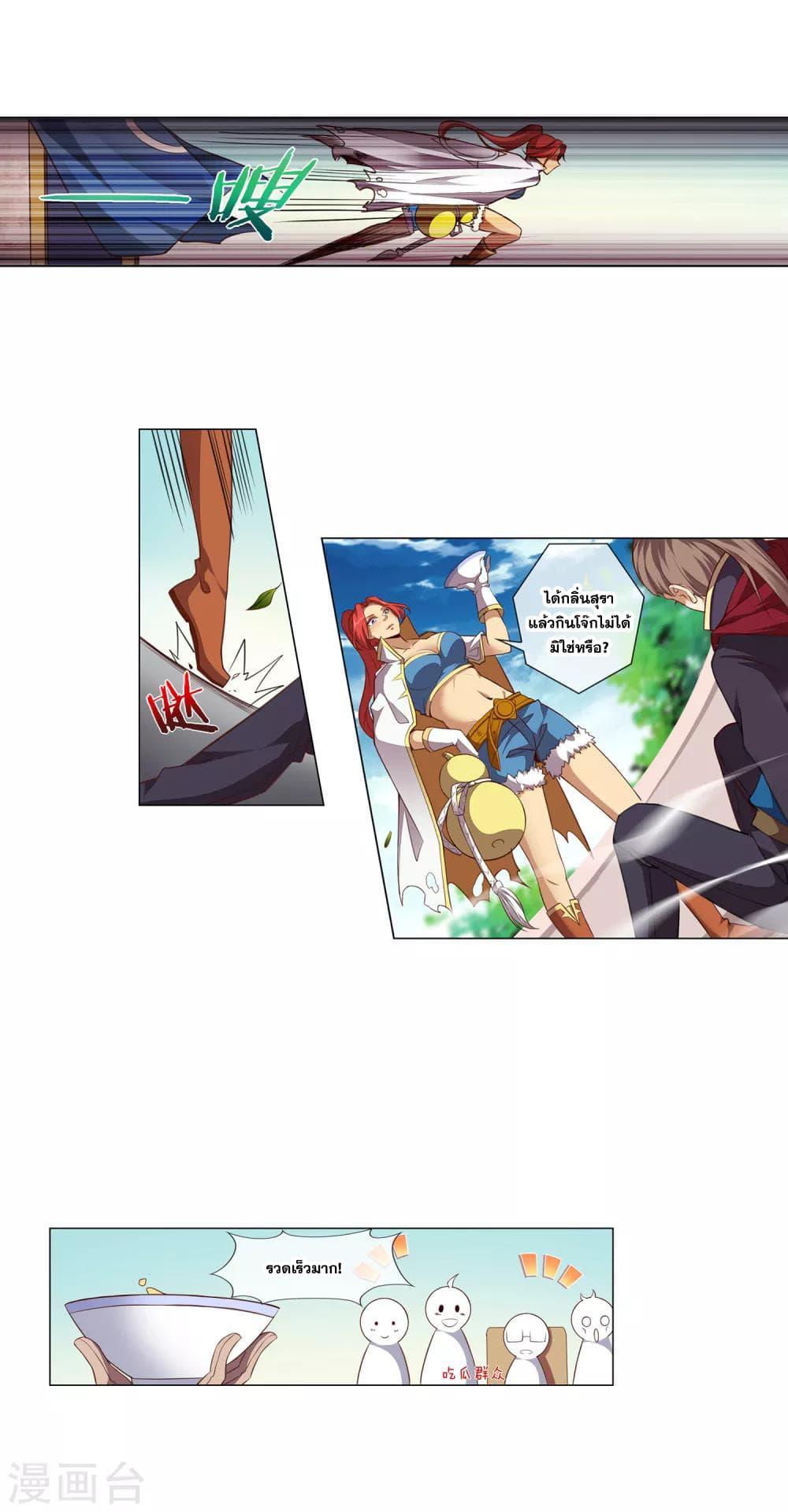 Manga-lc-com อ่านมังงะ อ่านการ์ตูน ออนไลน์ ฟรี Road to Awakening ตอนที่ 1 2 3 4 5 6 7 8 9 10 11 12 13 14 ฟรี ไม่มีโฆษณา Manga-lc - อ่าน มังงะ อ่าน การ์ตูน ออนไลน์ อ่านมังงะ ฟรี