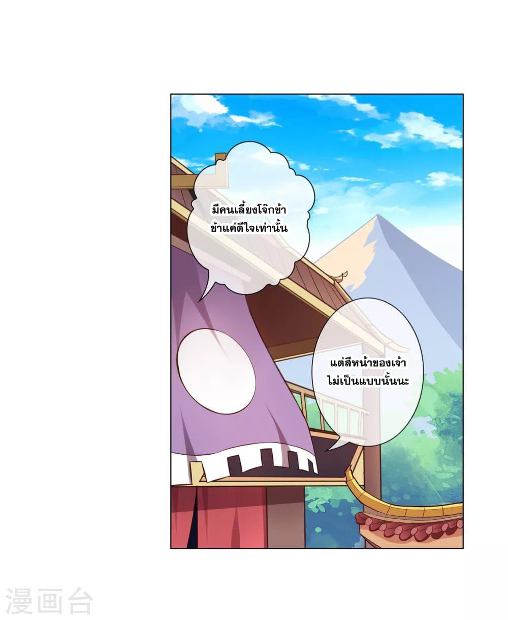 Manga-lc-com อ่านมังงะ อ่านการ์ตูน ออนไลน์ ฟรี Road to Awakening ตอนที่ 1 2 3 4 5 6 7 8 9 10 11 12 13 14 ฟรี ไม่มีโฆษณา Manga-lc - อ่าน มังงะ อ่าน การ์ตูน ออนไลน์ อ่านมังงะ ฟรี