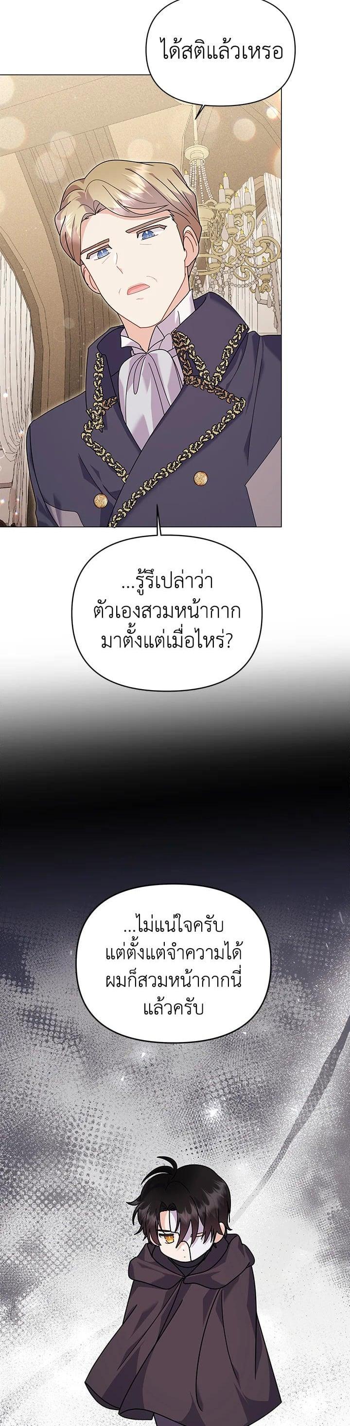 Manga-lc-com อ่านมังงะ อ่านการ์ตูน ออนไลน์ ฟรี The Little Landlady ตอนที่ 1 2 3 4 5 6 7 8 9 10 11 12 13 14 ฟรี ไม่มีโฆษณา Manga-lc - อ่าน มังงะ อ่าน การ์ตูน ออนไลน์ อ่านมังงะ ฟรี