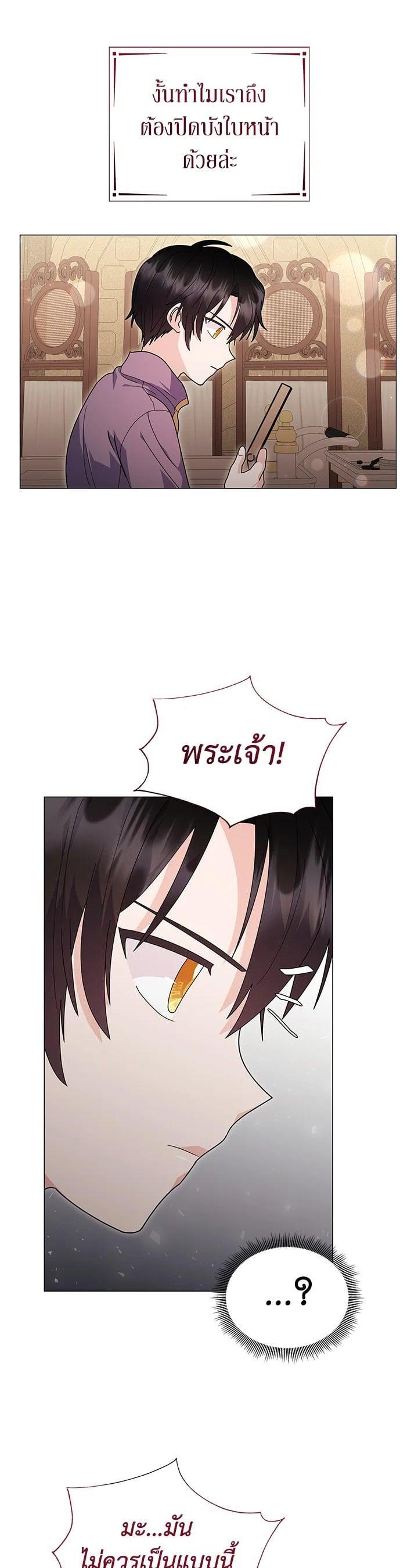 Manga-lc-com อ่านมังงะ อ่านการ์ตูน ออนไลน์ ฟรี The Little Landlady ตอนที่ 1 2 3 4 5 6 7 8 9 10 11 12 13 14 ฟรี ไม่มีโฆษณา Manga-lc - อ่าน มังงะ อ่าน การ์ตูน ออนไลน์ อ่านมังงะ ฟรี