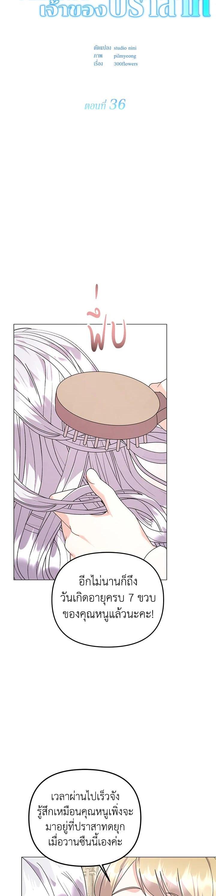 Manga-lc-com อ่านมังงะ อ่านการ์ตูน ออนไลน์ ฟรี The Little Landlady ตอนที่ 1 2 3 4 5 6 7 8 9 10 11 12 13 14 ฟรี ไม่มีโฆษณา Manga-lc - อ่าน มังงะ อ่าน การ์ตูน ออนไลน์ อ่านมังงะ ฟรี