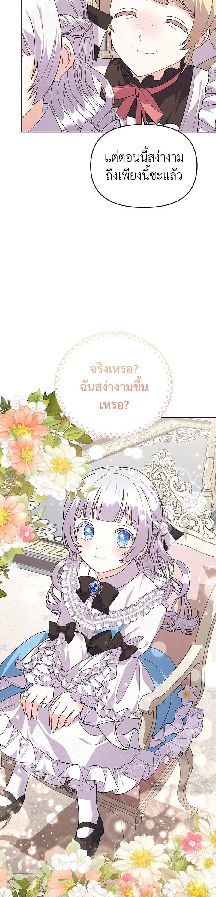 Manga-lc-com อ่านมังงะ อ่านการ์ตูน ออนไลน์ ฟรี The Little Landlady ตอนที่ 1 2 3 4 5 6 7 8 9 10 11 12 13 14 ฟรี ไม่มีโฆษณา Manga-lc - อ่าน มังงะ อ่าน การ์ตูน ออนไลน์ อ่านมังงะ ฟรี