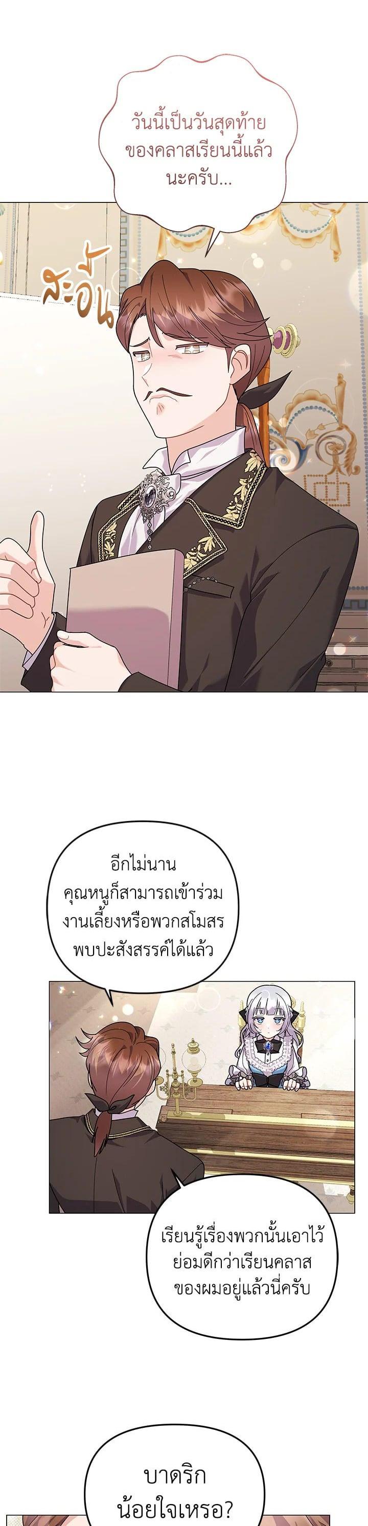 Manga-lc-com อ่านมังงะ อ่านการ์ตูน ออนไลน์ ฟรี The Little Landlady ตอนที่ 1 2 3 4 5 6 7 8 9 10 11 12 13 14 ฟรี ไม่มีโฆษณา Manga-lc - อ่าน มังงะ อ่าน การ์ตูน ออนไลน์ อ่านมังงะ ฟรี